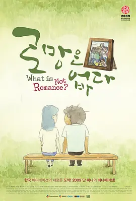 精品成人免费播放国产片